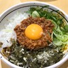 カレー