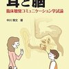 Kindleか紙か。それはなお問題なのか？