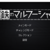 同志たちは冷たい鉄の中に