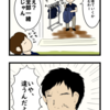 夫の服選びに対するこだわり（日常マンガ）