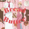 食卓は、家族の象徴で。「Bread&Butter」漫画感想と考察（ネタバレ有）