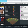 プロスピ2025 平田良介 (2017年WBCver) 再現選手 スピナンバー
