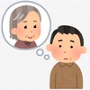 介護が受けられない⁉︎考えて帰ろうお盆帰省。