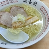 函館塩ラーメンの有名店、滋養軒で夕食をいただきます【2022年4月函館旅行記11】