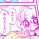 はずれのエンディング