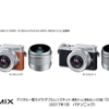 【CES祭り】LUMIX(ルミックス) DC-GF9【海外ではGX850】