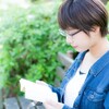 大学生が身につけないといけない能力（その1）