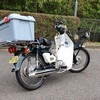 スーパーカブ90　モナカマフラー