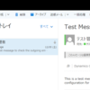 【Office365】【Dynamics CRM】Office365とDynamics CRMの連携私的まとめ 2015年Ver