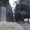 瀧山物語（月のごとく生きよ）