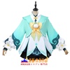 原神 Genshin ヨォーヨ コスプレ衣装｜海灯節の可愛さを完全再現！コスプレイヤー必携