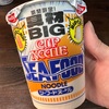 確かに！