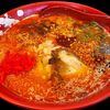 赤辛牛じゃんラーメン　～まこと屋さん 替え玉の食べ方～