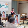 24日、第三学区後援会が4年ぶりにつどい。比例候補の吉田恭子さん自民党政治やめさせようと熱い訴え