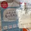 洗顔料おすすめは保湿と美白で30代40代は毛穴すっきりクレイ泡のホワイトヴェール白雪洗顔を使ってみた口コミ