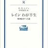 12月に読んだ本からおすすめ10冊を紹介。