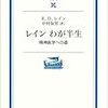 12月に読んだ本からおすすめ10冊を紹介。