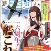 初心者が勝てるようになるまでの最短距離 　まず覚えるべきは暴力的に強力な戦法