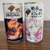 面白いという人の言葉を聴きましょう。