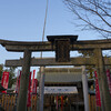 花山稲荷神社