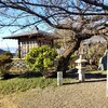 【京都】宇治、『開運不動尊正覚院』『橋寺放生院』『橋姫神社』に行ってきました。