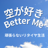 高度成長期の子供時代