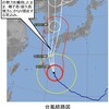 夜だるま台風情報