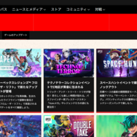 【APEX LEGENDS】APEXのパッチノートの置き場所