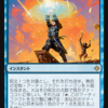 緑単土地ビート イクサラン スタンダード 原野を目覚めさせる者 デッキ 男の娘pwのmtgブログ 緑単土地ビート イクサラン スタンダード 原野を目覚めさせる者 デッキ 男の娘pwのmtgブログ