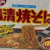 マカロンとくら寿司