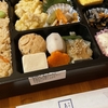 ★炊き込みご飯弁当