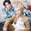 【sj】D&E 雑誌｢CREA｣に登場