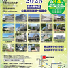 8月4日のごはん＆神奈川の高校展その①。