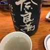 奈良萬、純米生酒おりがらみ&寫楽、純米吟醸おりがらみの味。