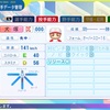 【パワプロ2024】犬塚景勝(再現・’25HFL別海)