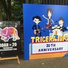 TRICERATOPS - AFTER PARTY 日比谷野外音楽堂