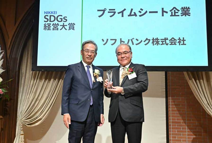 2年連続「プライムシート企業」選出へ。ソフトバンクが「第7回日経SDGs経営大賞」で最高評価 “星5” を5年連続獲得