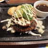 ステーキガストの裏メニュー？　牛すじ煮込みがコスパ良すぎた