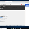 Surface GoのWindows 10 Home (Sモード)を解除する方法（画像付き）