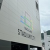 長崎を走る ⅩⅩⅩⅩⅢ 長崎スタジアムシティ①