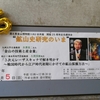 2ヶ月半ぶり