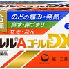 のどの不調　どこから治す