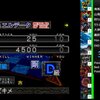 【封印RTA】Any%乱数なし3:56:55