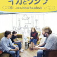 トゥルーマン ショー その生活がドラマとして24時間生中継される男の姿を 面白可笑しく優しい眼差しで描いた 示唆に富む名作 夢は洋画をかけ廻る