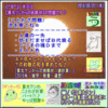 【算太クンからの挑戦状２０１５】（雑学・教養）［諺計算７１］（ことわざ問題８４）