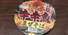 VS 辛辛魚（カップ麺）第二章　～辛辛魚まぜそば編～