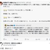 SDH以前の問題
