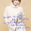 まだ続いていくSTORY