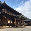 秋の庭園巡り・三重編②。一身田編。国宝・専修寺と専修寺庭園 雲幽園、寺内町の町並み