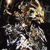 『牙狼＜ＧＡＲＯ＞〜MAKAISENKI〜』全話視聴計画（第22〜24話）